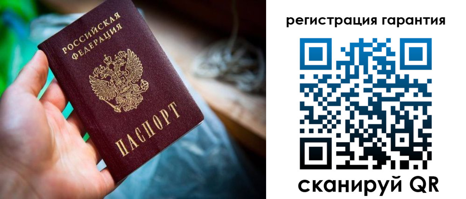 временная регистрация в Черкесске