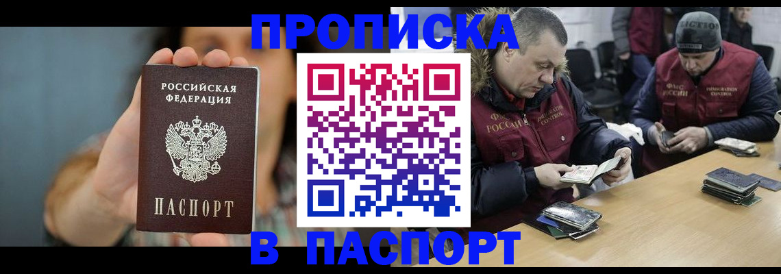 форма 3 в Черкесске