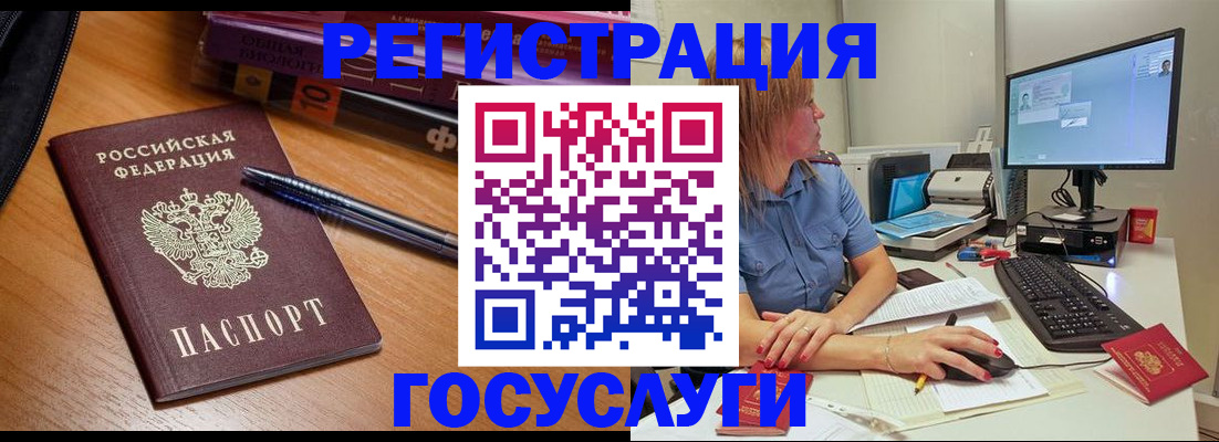прописка от собственника в Черкесске