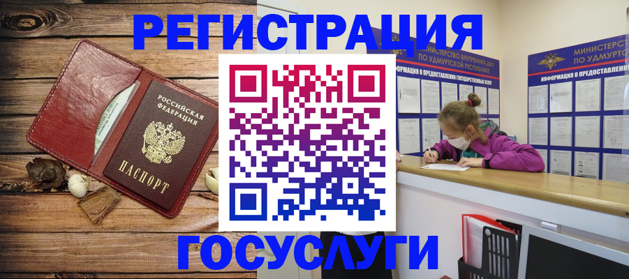 прописка иностранных граждан в Черкесске